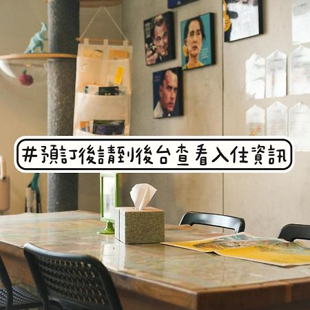 Loft18 Hostel Tainan Extérieur photo